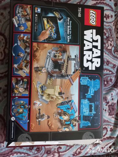 Lego Star Wars 75148