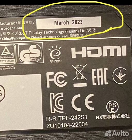 Монитор Philips 242S1AE, 1920x1080, 75 Гц, IPS