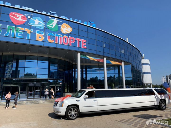 Аренда прокат заказ Лимузина г Чехов