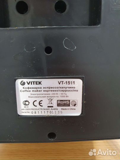 Кофеварка рожковая vitek