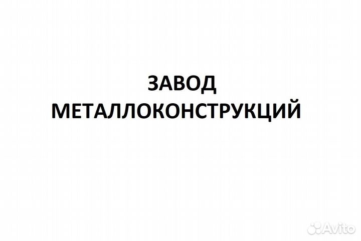 Электрик