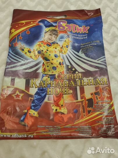 Карнавальный костюм Петрушки