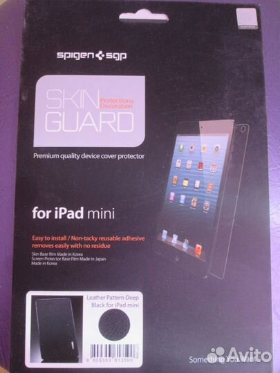 Защитный скин для iPad mini SGP Skin Guard Leather