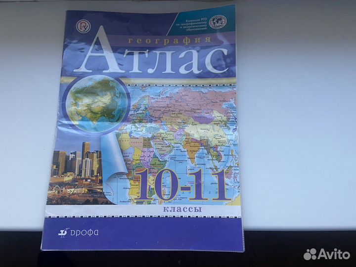 Тренировочные задания егэ и справочные материалы