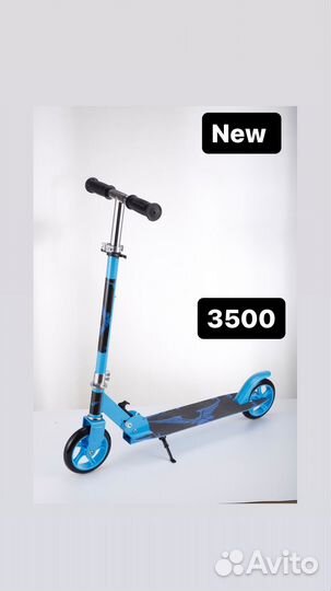 Самокат детский