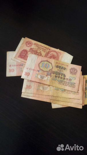 Десятьрублей СССР