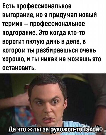 Инженер пто удаленно
