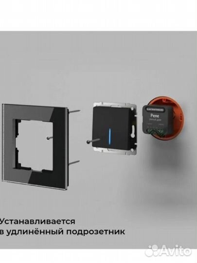 Умное одноканальное реле Elektrostandard