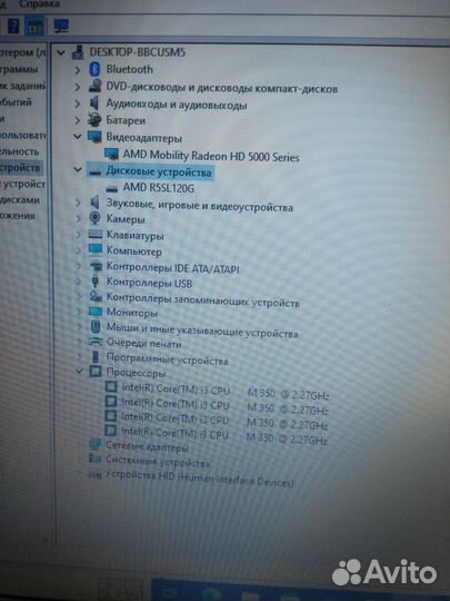 Ноут ToschibaL650 i3 350m/8озу/120ssd/HD5470/Win10