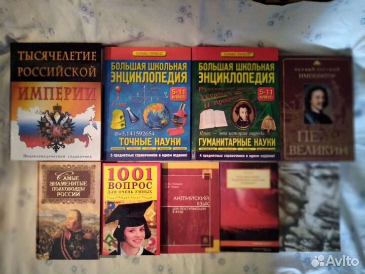 Современная книга