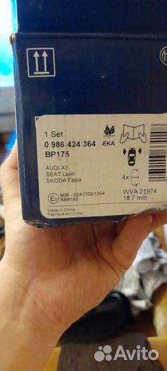 Тормозные колодки audi