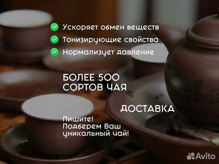 Чай Шу Пуэр прессованный в таблах