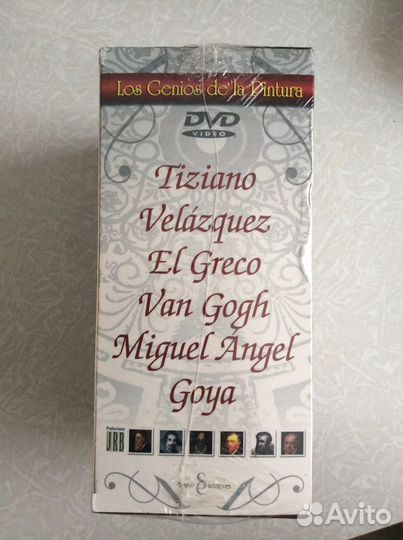 DVD «Гении живописи» Испания