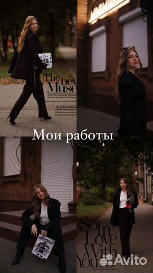 Фотосъемка