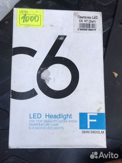 Led лампы