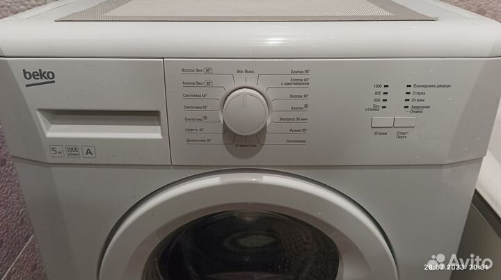 Beko MVB 59001 M