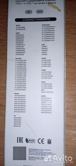 Голосовой Пульты ду для смарт телевизора