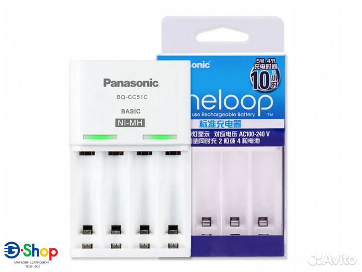 Зарядное Panasonic Eneloop BQ-CC51C для Ni-MH