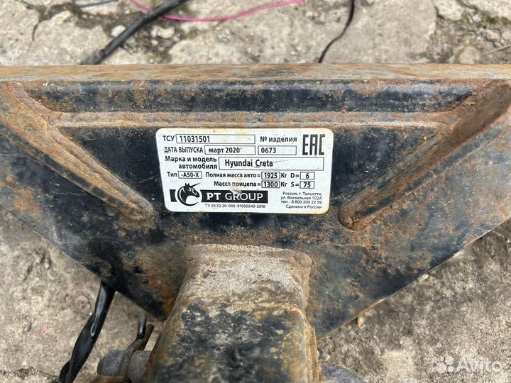 Фаркоп на hyundai creta под квадрат