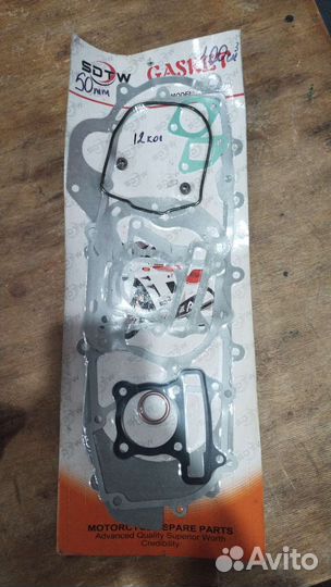 Набор прокладок 139QMB 12