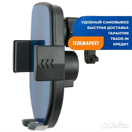 Автодержатель Red Line с беспроводной зарядкой HQi