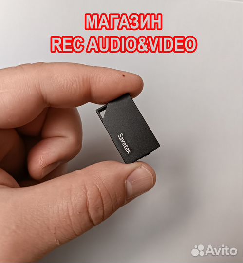 Мини диктофон savetek VR 308+OTG iPhone