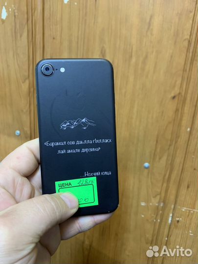 iPhone 7, 128 ГБ