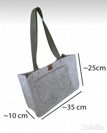 Cумка органайзер