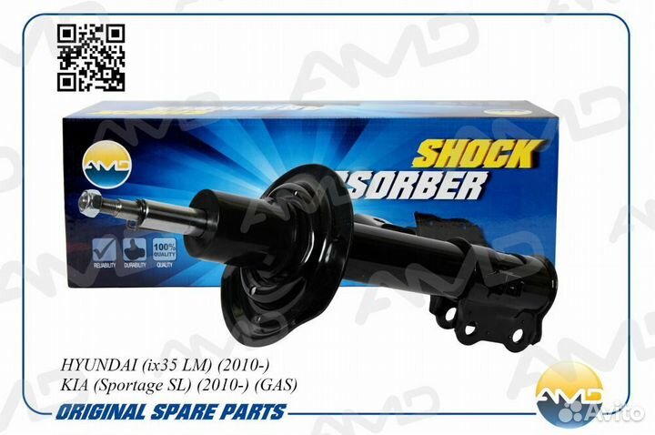 Амортизатор передний левый газовый Amd AMD.SA14L