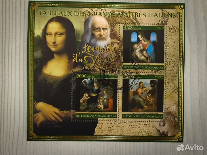 Почтовые марки. Блоки. Итальянские мастера