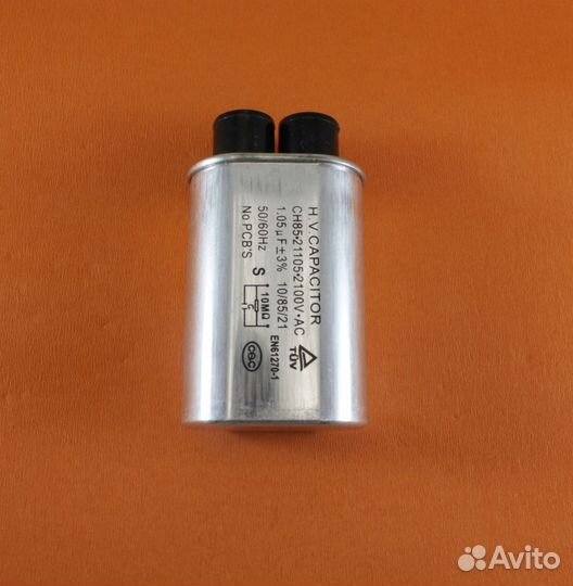 Запчасти для микроволновок от производителя