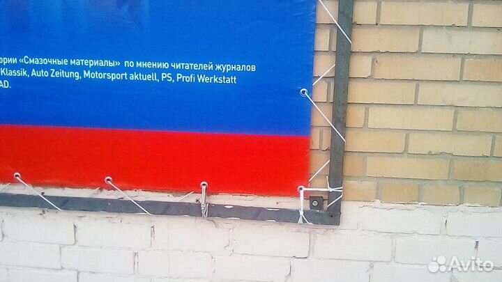 Монтаж баннера, короб, накатка пленки