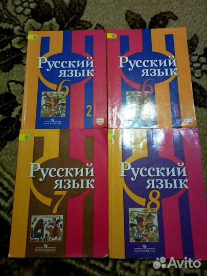 Учебники и рабочие тетради за 5-11класс