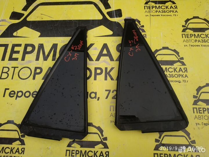 Стекло двери задней (форточка) для Mazda CX 5