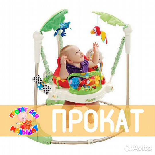 Прокат Доставка бесплатно Комплекс-прыгунки FP