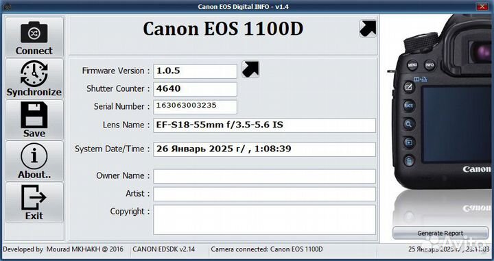 Canon 1100D + Canon 18-55 IS