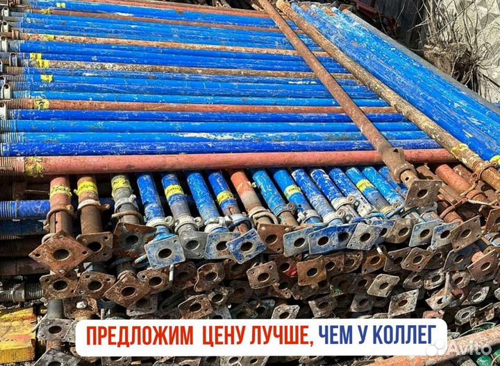 Стойка телескопическая для монолитного строительст
