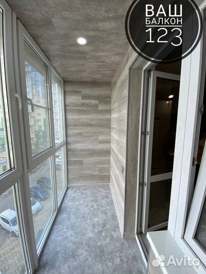 Ремонт балкона