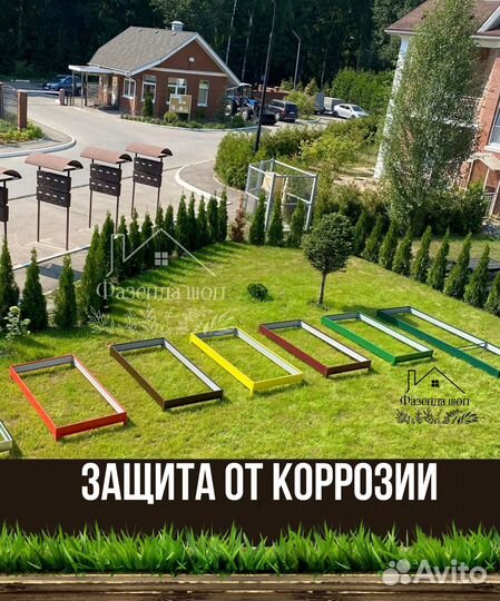 Полимерная грядка