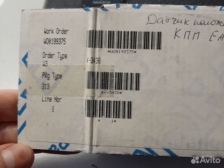 Датчик кпп Fuller AS2 eaton fulk3438