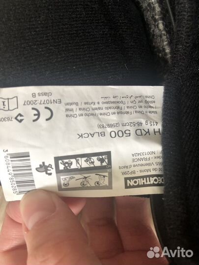 Шлем Decathlon wedze H100 (детский) (48 - 52 см)