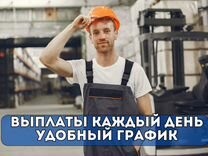 разнорабочий оплата после смены. ежедневные выплаты. работа в нижнем разнорабочий с ежедневной. работа в нижнем разнорабочий с ежедневной. разнорабочие.