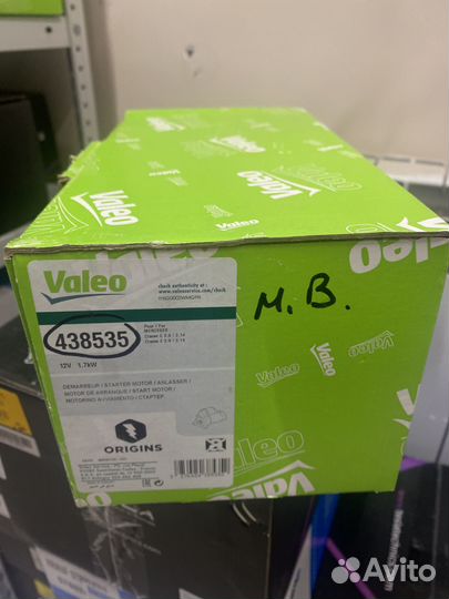 Стартер 438535 Valeo