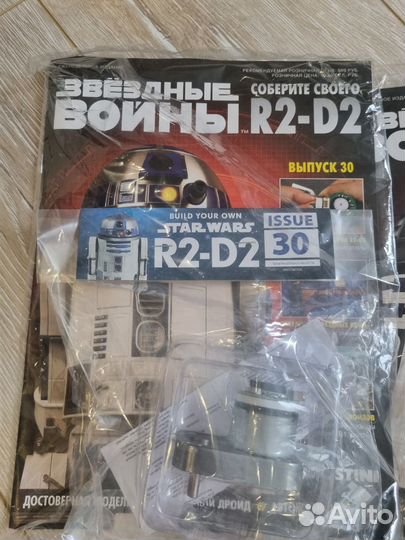 Журнал звездные войны