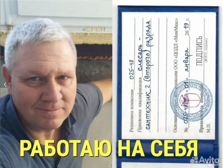 Вскрытие замков 24/7 Вскрытие Машин Замена замков