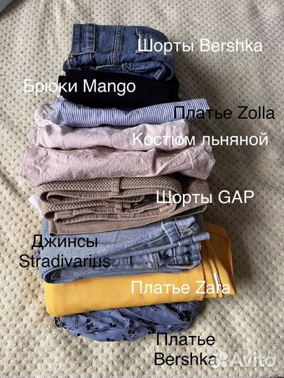 Вещи на девушку 40 42