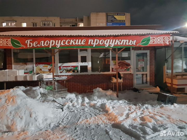 Магазин