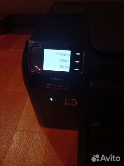 Мфу HP Photosmart B010 (обновить или запчасти)