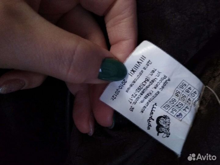 Шуба мутоновая с чернобуркой