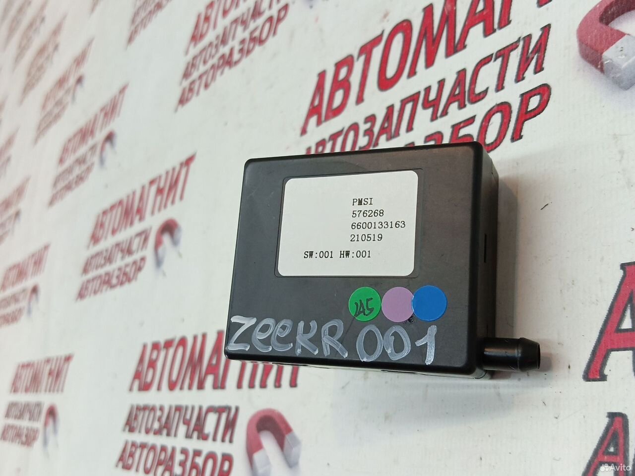 Блок ароматизатора Zeekr 001